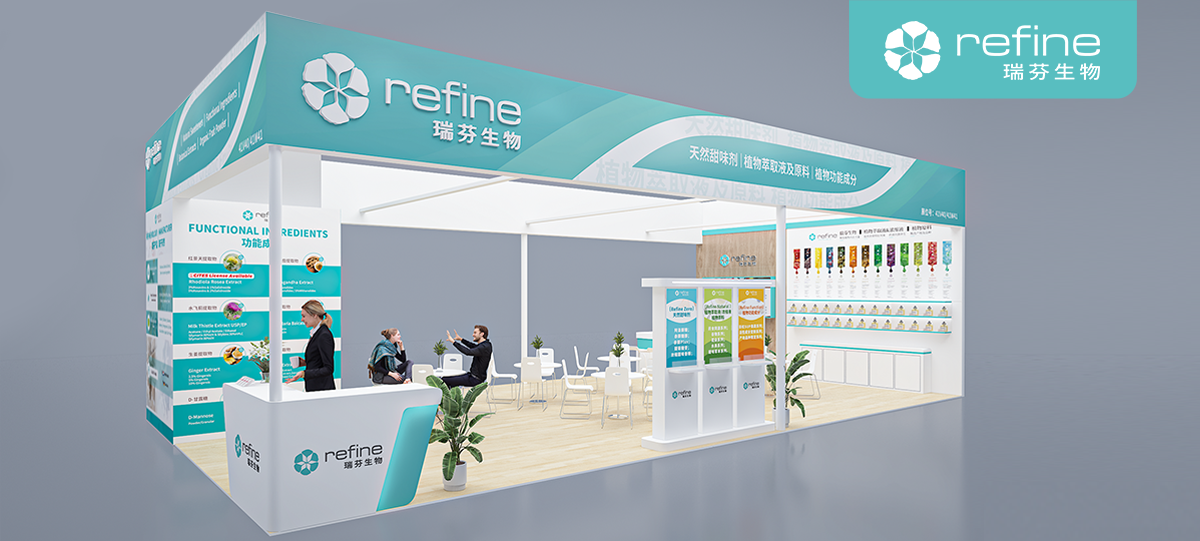 FIC2025展前預(yù)告 I 瑞芬生物兼修味、色、能，植物迸發(fā)SUP力量